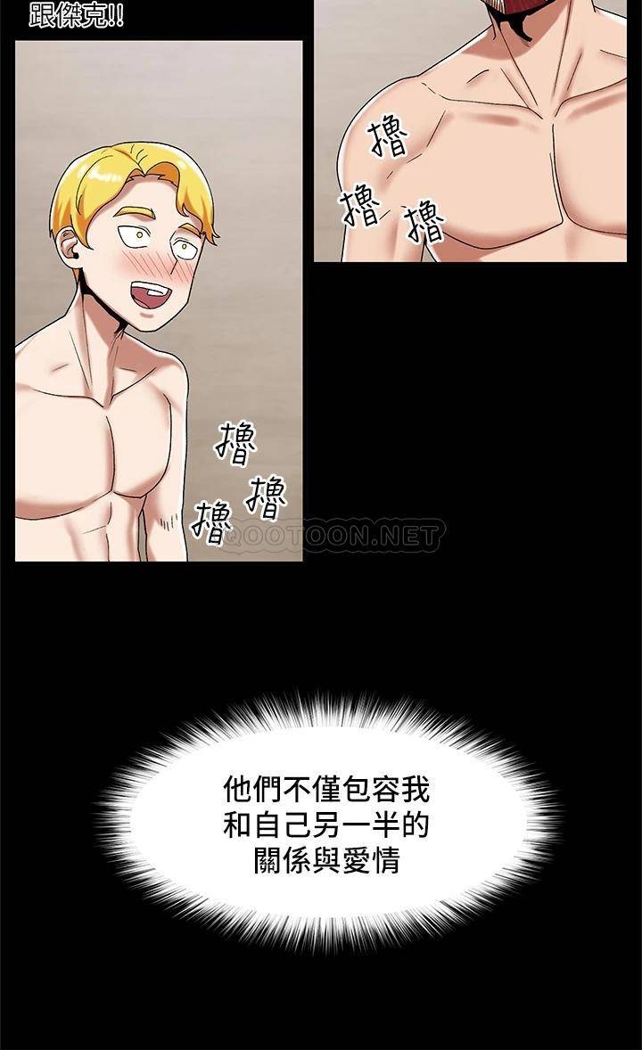 异世界催眠王  第38话 今晚别想睡…! 漫画图片17.jpg