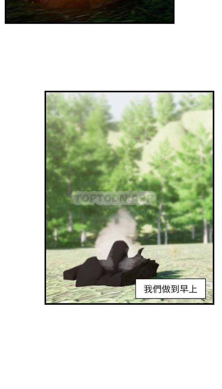 韩国污漫画 異世界催眠王 第42话 一根肉棒，双重享受 31