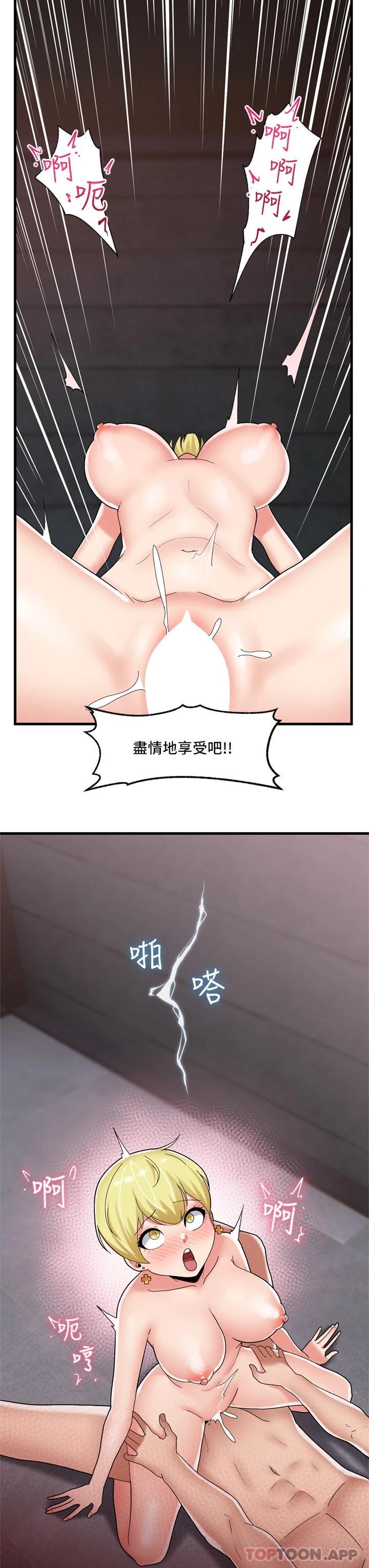 韩国污漫画 異世界催眠王 第49话 淫乱之神的庇佑 28