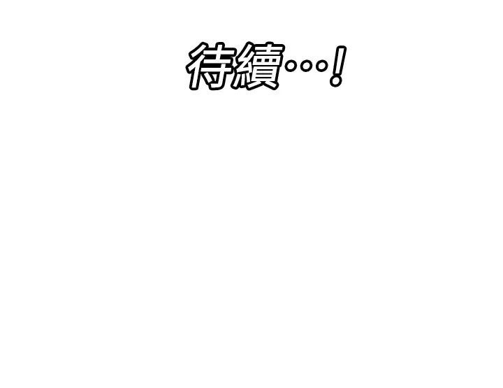 异世界催眠王  第6话 保险套…还有很多喔 漫画图片39.jpg