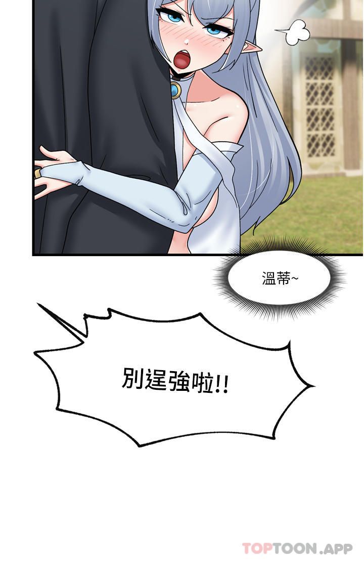 异世界催眠王  第61话 小太妹的深喉口交 漫画图片15.jpg