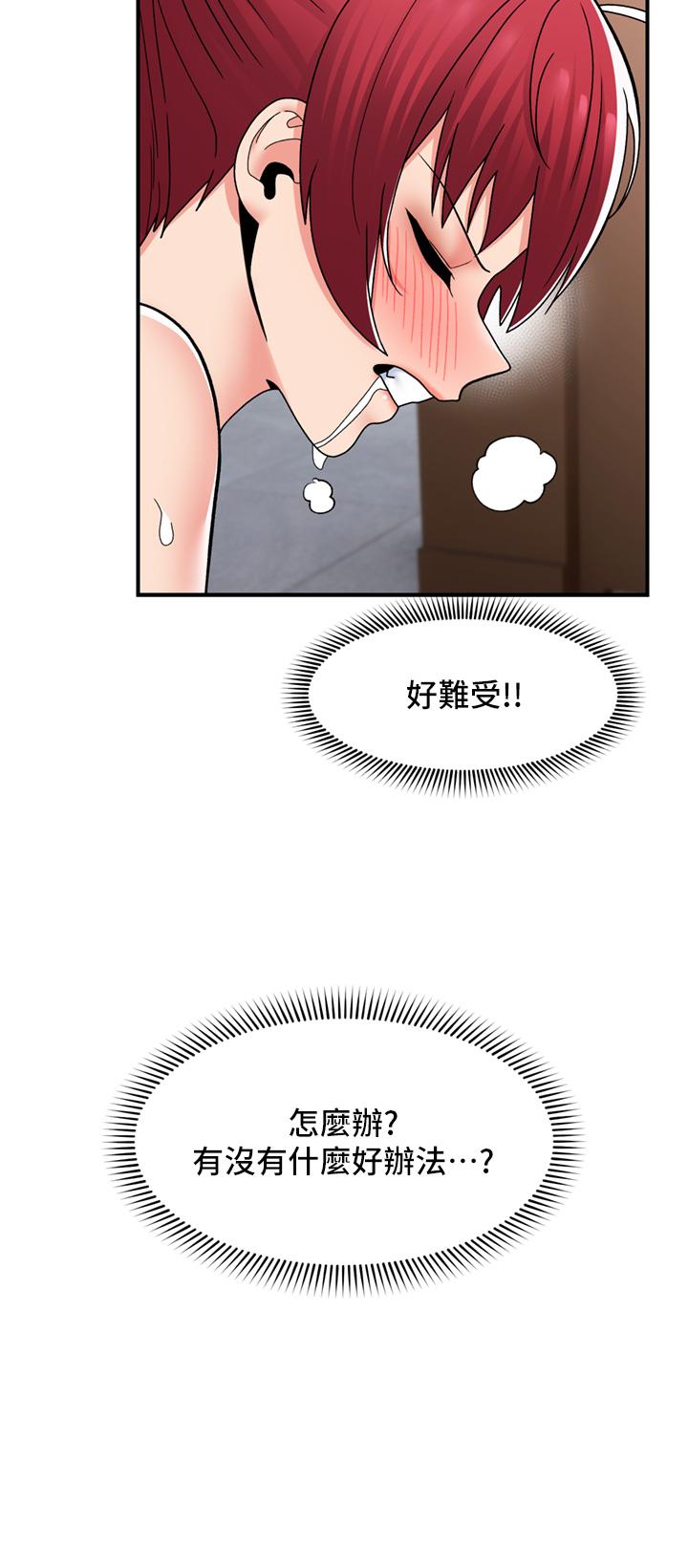 异世界催眠王  第69话-被操到失神的女人 漫画图片20.jpg