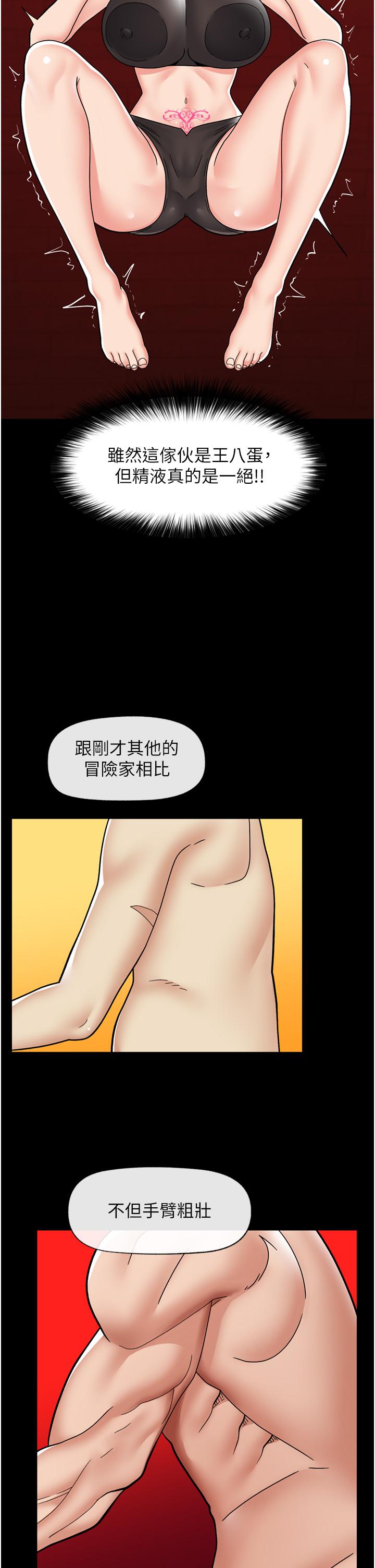 异世界催眠王  第69话-被操到失神的女人 漫画图片34.jpg