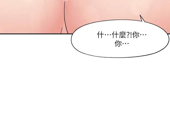 异世界催眠王  第7话 欲求不满的人妻 漫画图片24.jpg