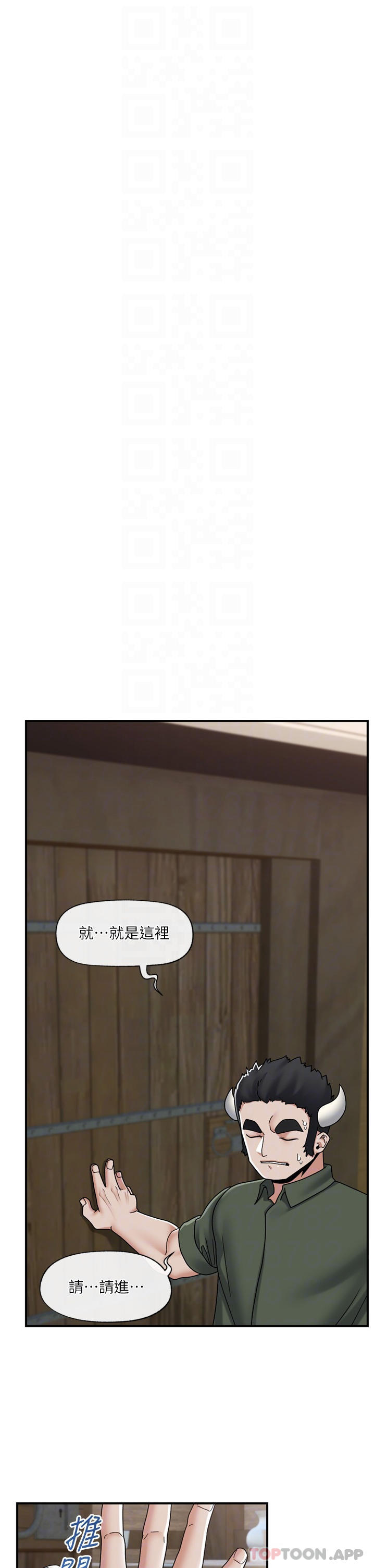 异世界催眠王  第75话-我愿意接受任何惩罚 漫画图片10.jpg