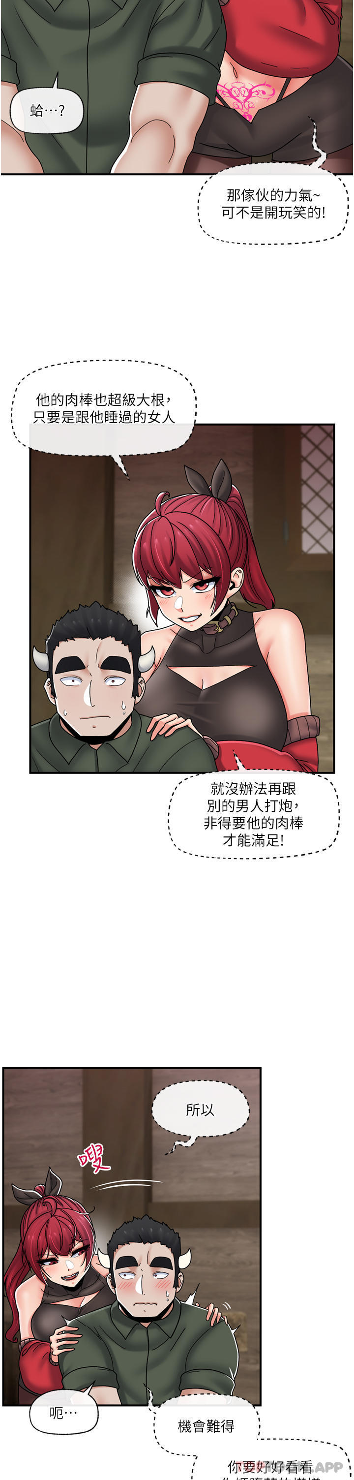 异世界催眠王  第76话 你…你要干我妈…？ 漫画图片23.jpg