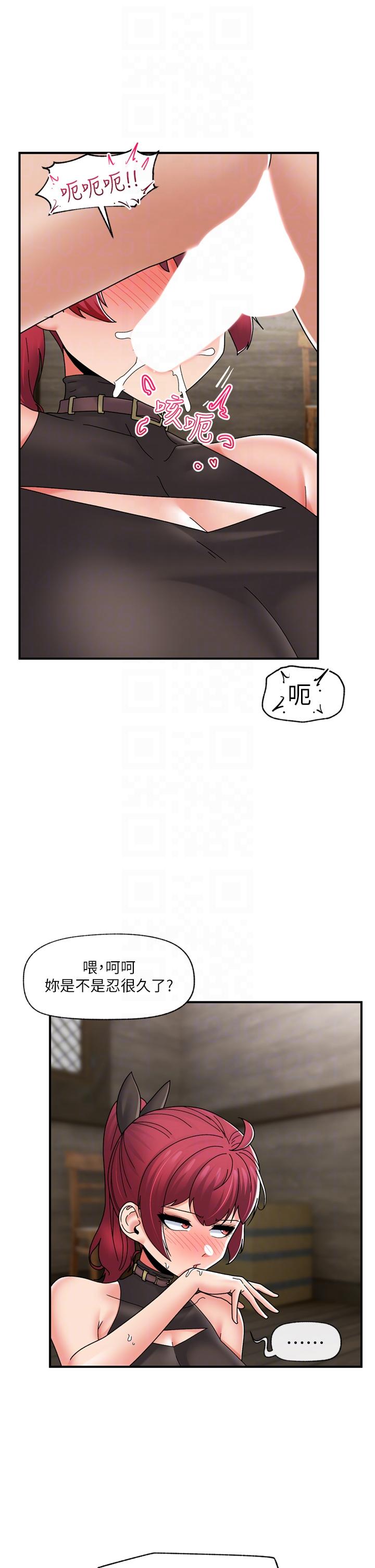 异世界催眠王  80话-踏上猎艳之旅 漫画图片10.jpg