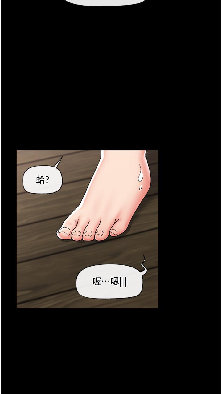 韩国污漫画 異世界催眠王 80话-踏上猎艳之旅 15