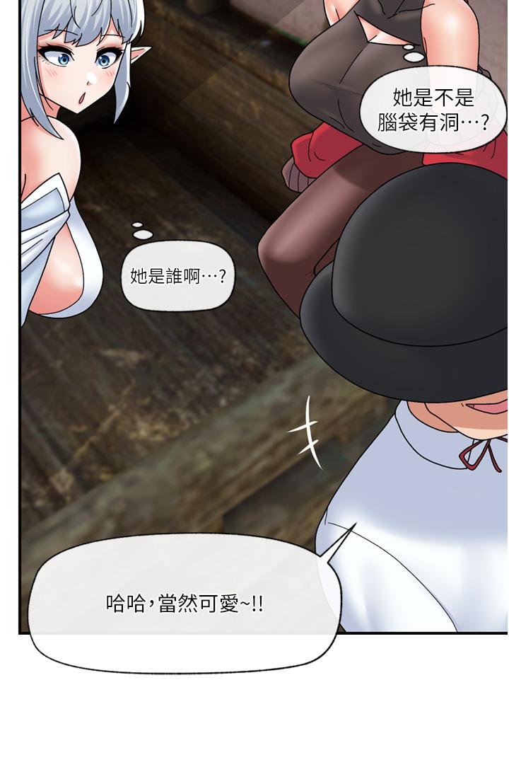 韩国污漫画 異世界催眠王 第81话-偶像爱萌登场！ 9