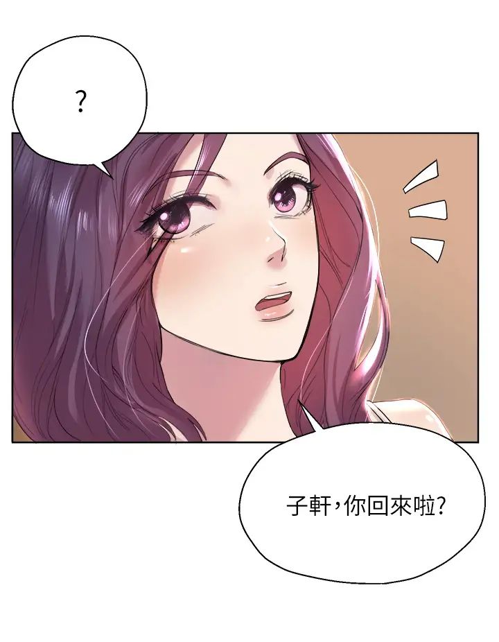 韩国污漫画 姐姐們的調教 第1话姐姐，可以帮我一个忙吗？ 50