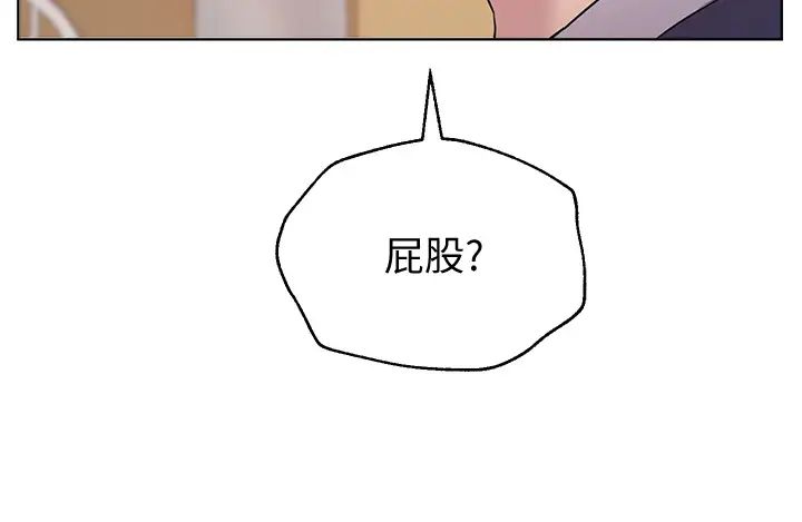 韩国污漫画 姐姐們的調教 第11话你干嘛偷看我裸体？! 41