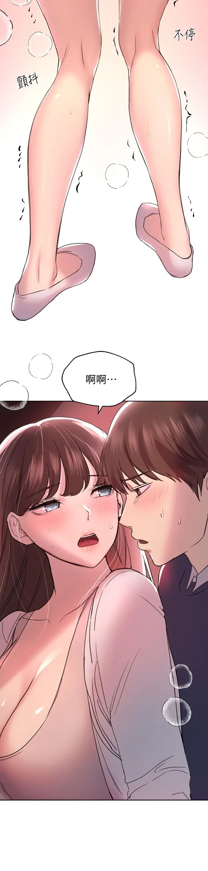 姐姐们的调教  第12话用力打我的屁股! 漫画图片36.jpg