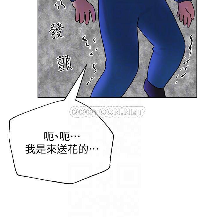 姐姐们的调教  第13话少废话，脱掉就对了 漫画图片4.jpg