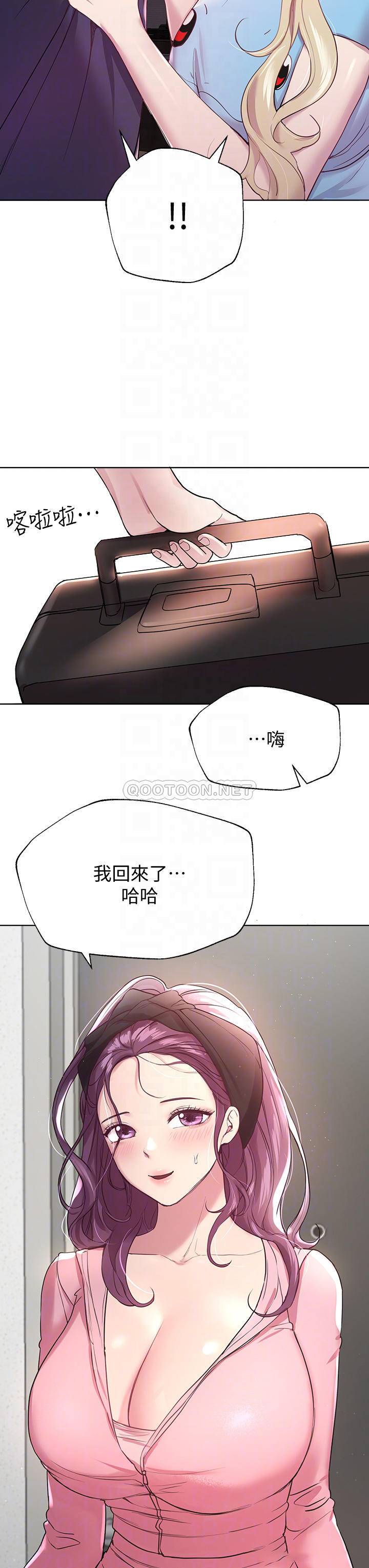 姐姐们的调教  第13话少废话，脱掉就对了 漫画图片16.jpg