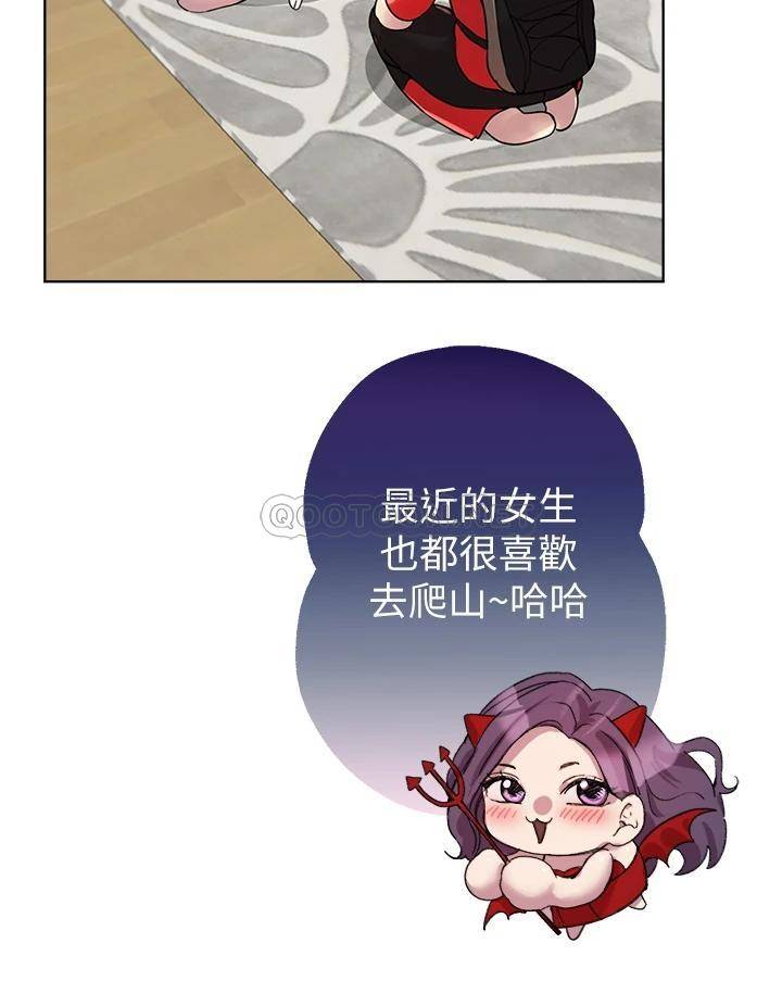 姐姐们的调教  第13话少废话，脱掉就对了 漫画图片33.jpg