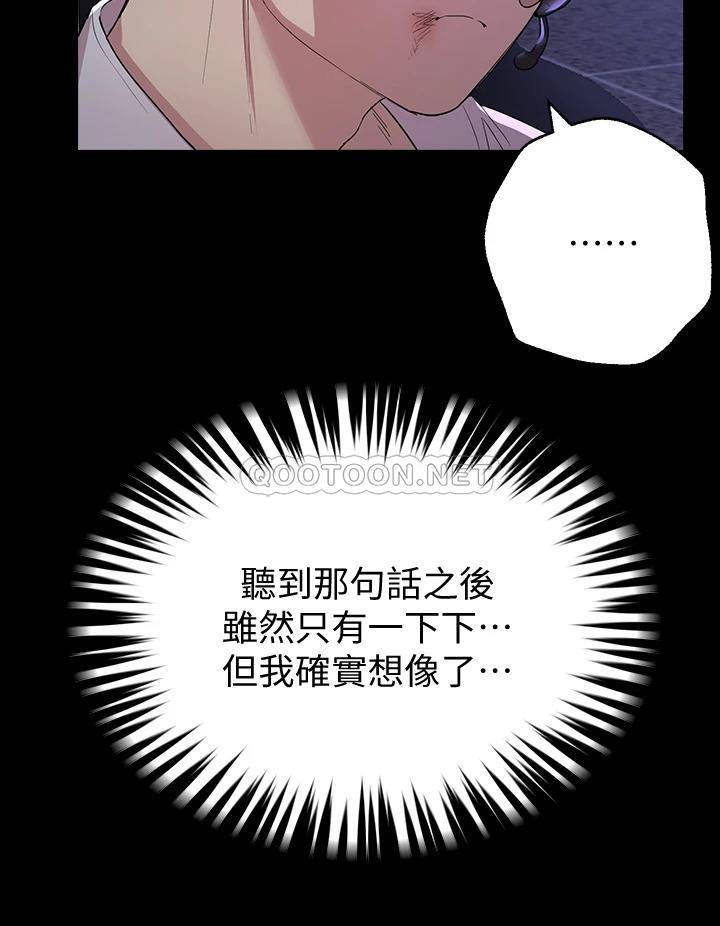 韩国污漫画 姐姐們的調教 第17话湿润的双唇和柔软的双臀 10