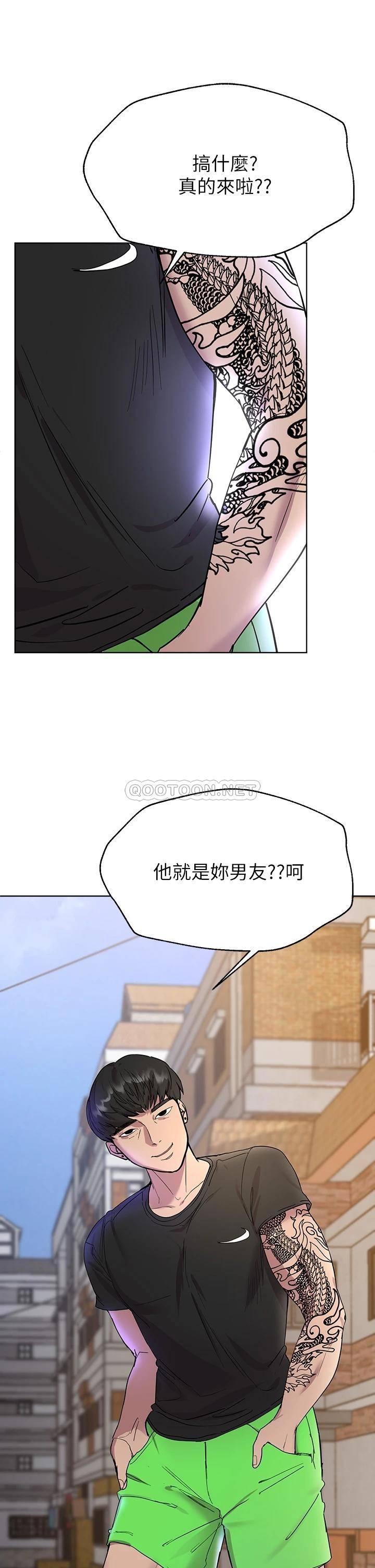 韩国污漫画 姐姐們的調教 第17话湿润的双唇和柔软的双臀 18