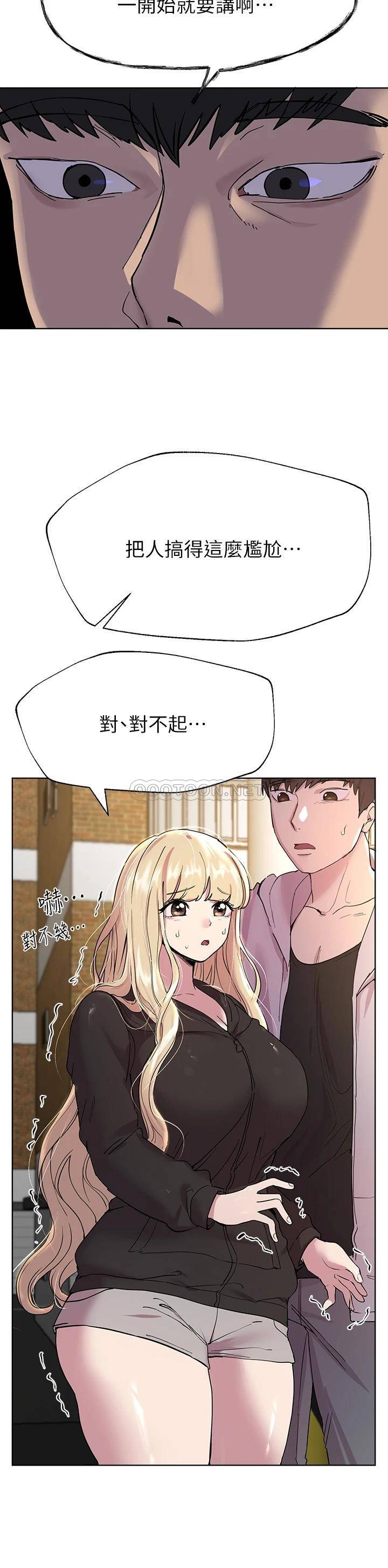 韩国污漫画 姐姐們的調教 第17话湿润的双唇和柔软的双臀 20