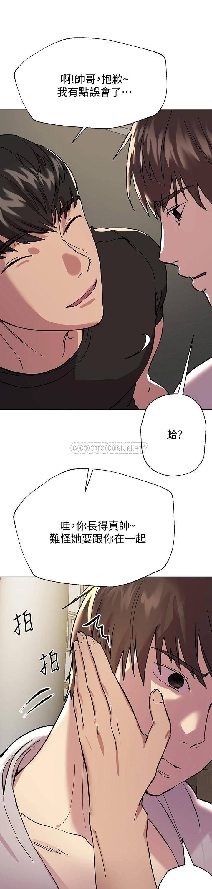 韩国污漫画 姐姐們的調教 第17话湿润的双唇和柔软的双臀 21