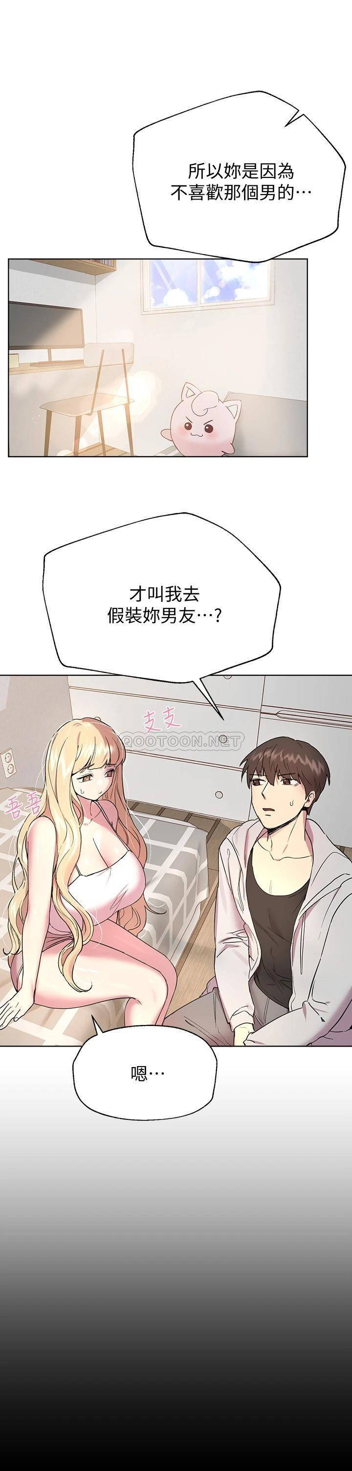 韩国污漫画 姐姐們的調教 第17话湿润的双唇和柔软的双臀 25