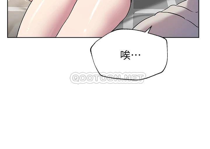 韩国污漫画 姐姐們的調教 第17话湿润的双唇和柔软的双臀 32