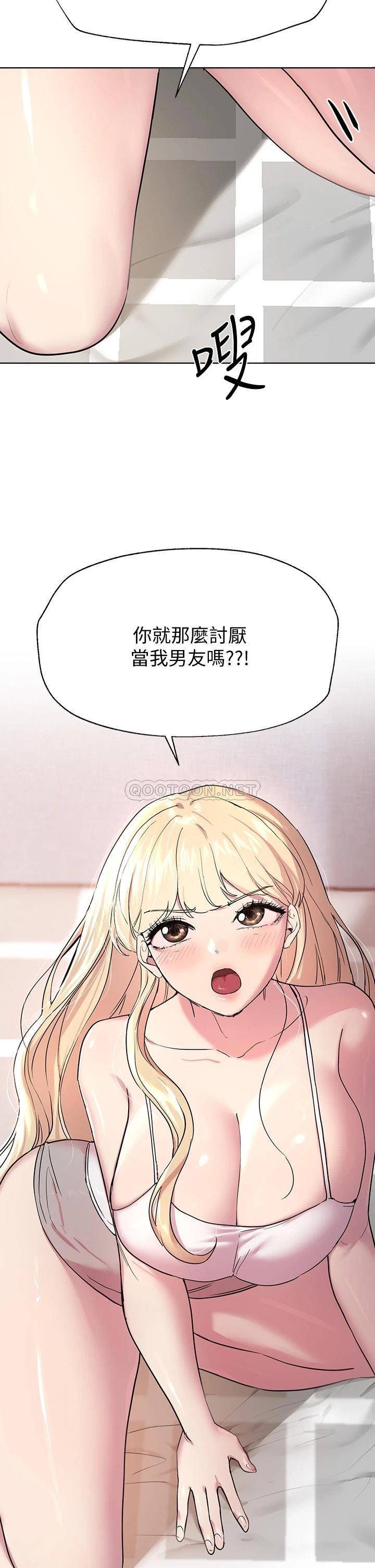 韩国污漫画 姐姐們的調教 第17话湿润的双唇和柔软的双臀 34