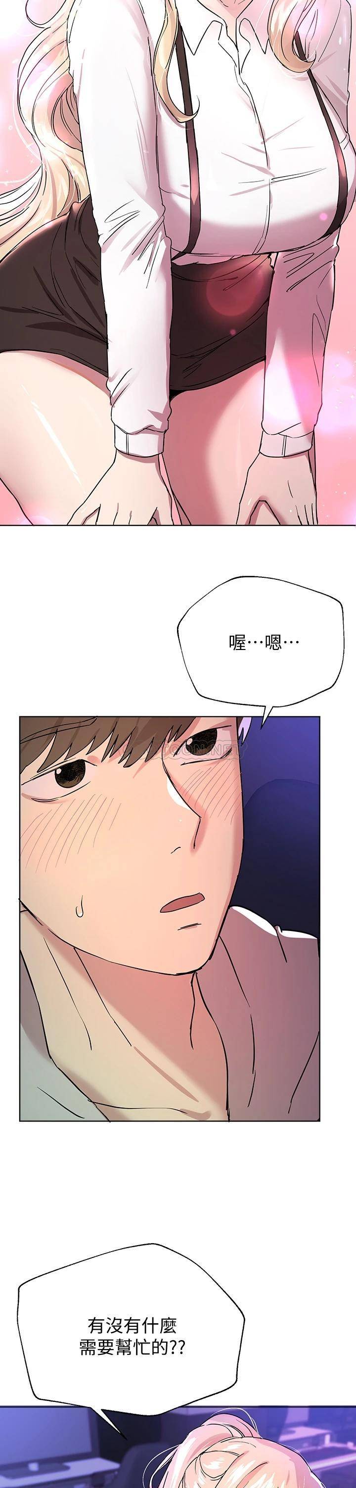 韩国污漫画 姐姐們的調教 第17话湿润的双唇和柔软的双臀 42