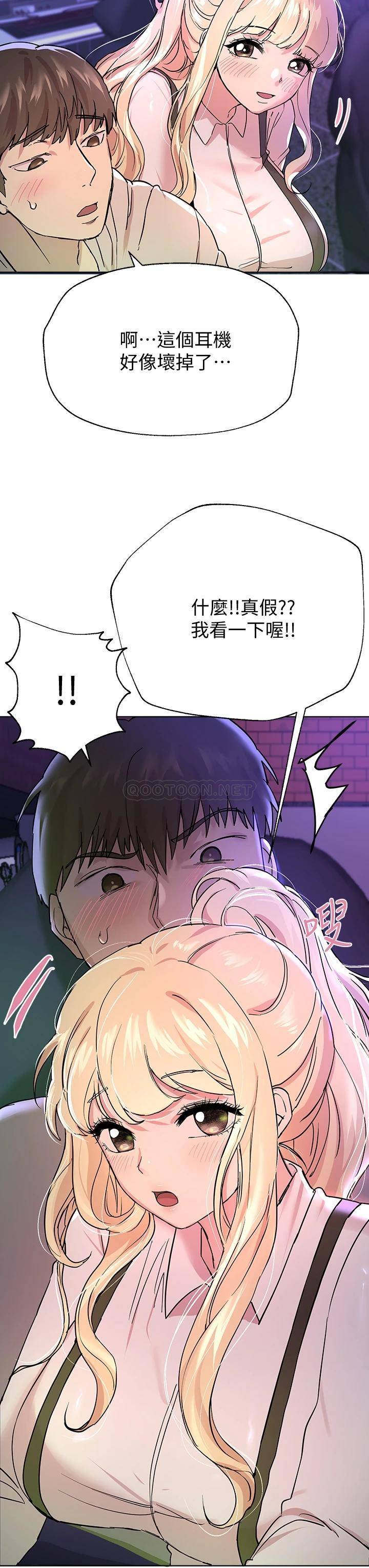 韩国污漫画 姐姐們的調教 第17话湿润的双唇和柔软的双臀 43