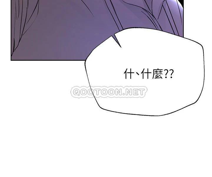 韩国污漫画 姐姐們的調教 第18话敢碰李可歆你们就死定了 27