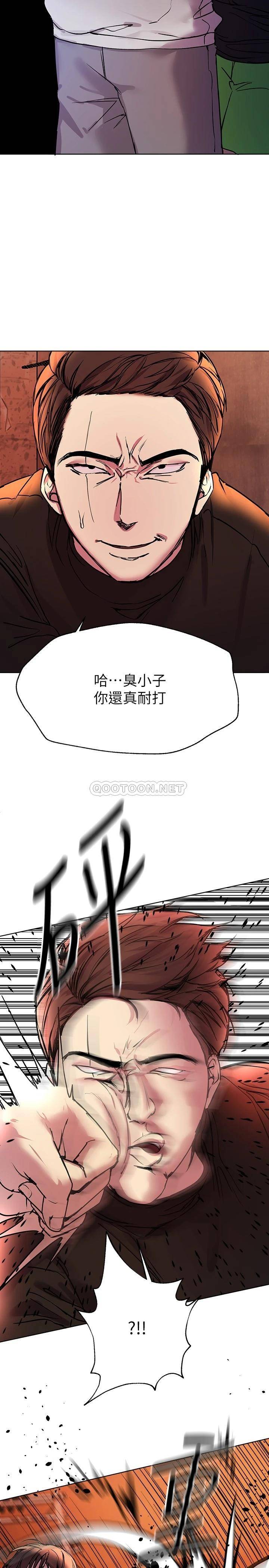 姐姐们的调教  第19话留下来陪我 漫画图片7.jpg