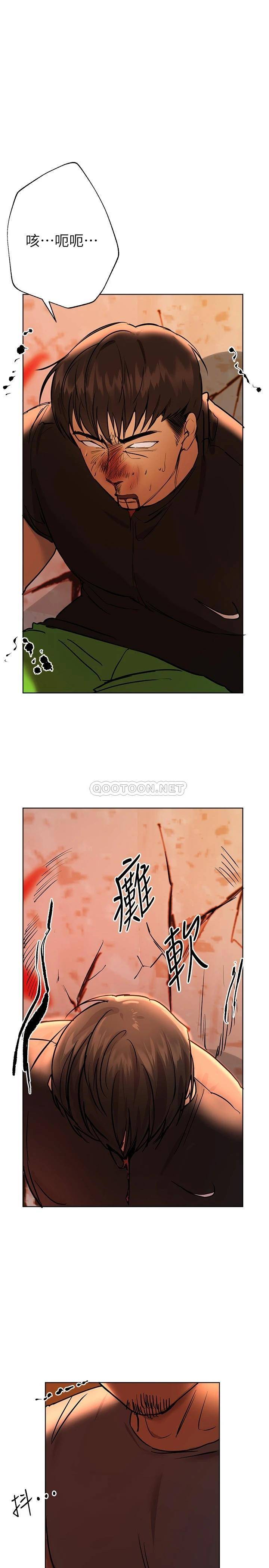 姐姐们的调教  第19话留下来陪我 漫画图片13.jpg