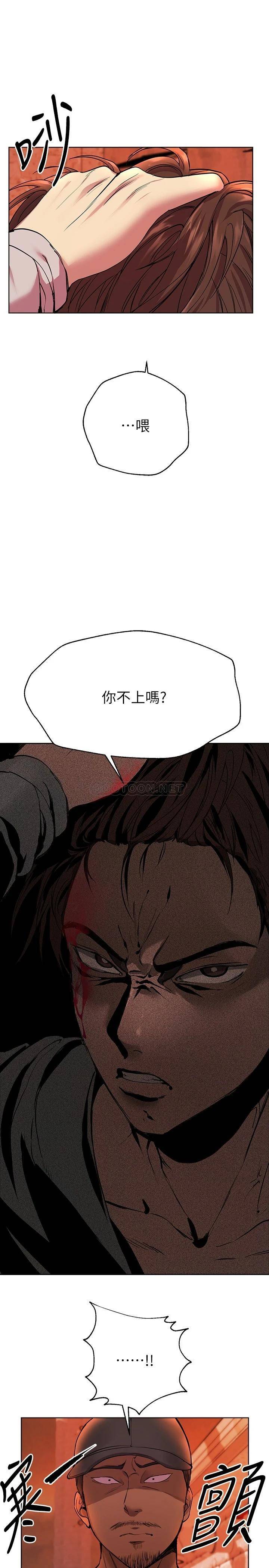 姐姐们的调教  第19话留下来陪我 漫画图片15.jpg