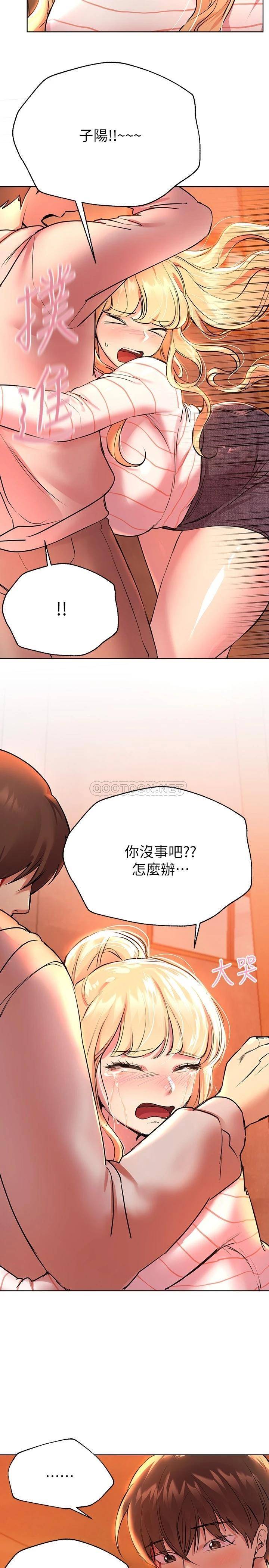 姐姐们的调教  第19话留下来陪我 漫画图片19.jpg