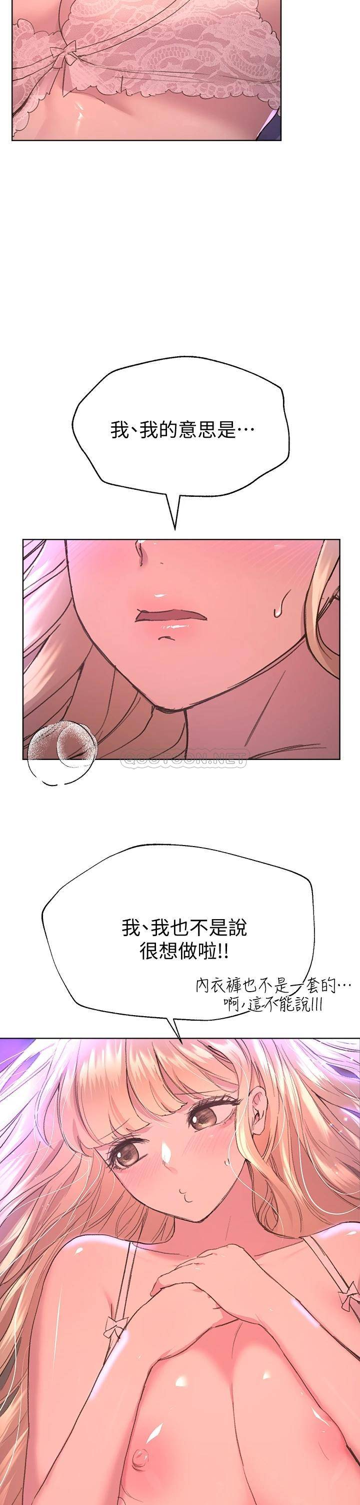 韩国污漫画 姐姐們的調教 第21话让我绝顶升天的…金箍棒♡ 5