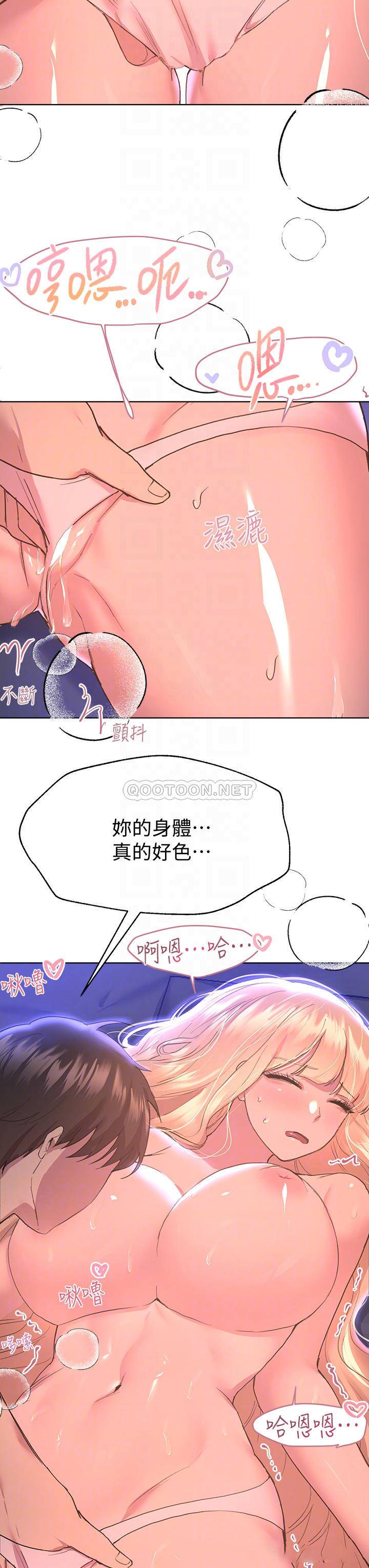 韩国污漫画 姐姐們的調教 第21话让我绝顶升天的…金箍棒♡ 14