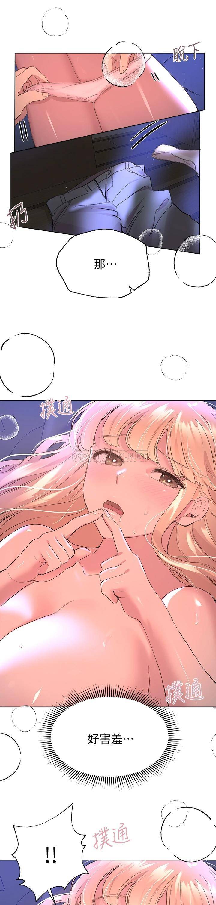 韩国污漫画 姐姐們的調教 第21话让我绝顶升天的…金箍棒♡ 23