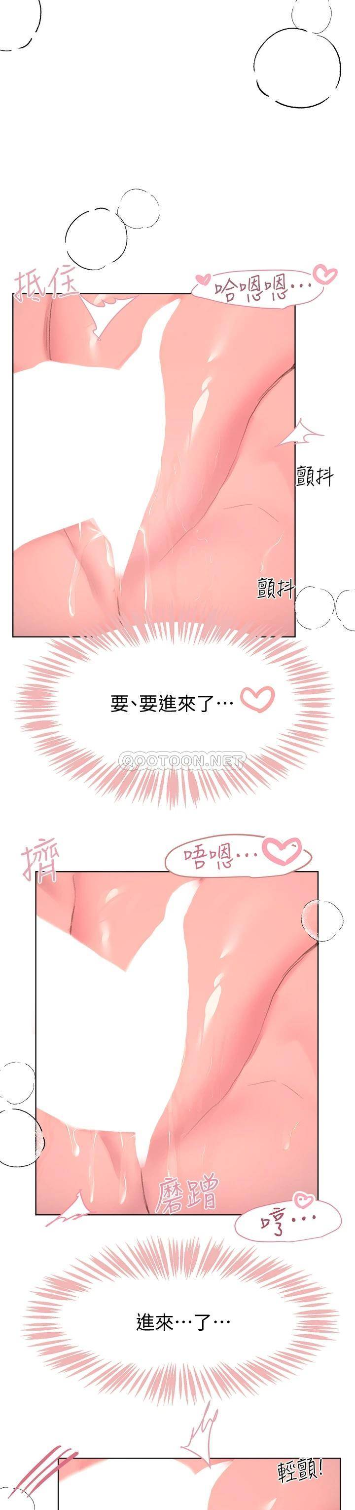 韩国污漫画 姐姐們的調教 第21话让我绝顶升天的…金箍棒♡ 25