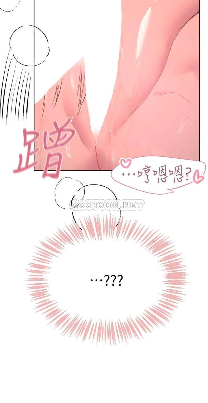 韩国污漫画 姐姐們的調教 第21话让我绝顶升天的…金箍棒♡ 26