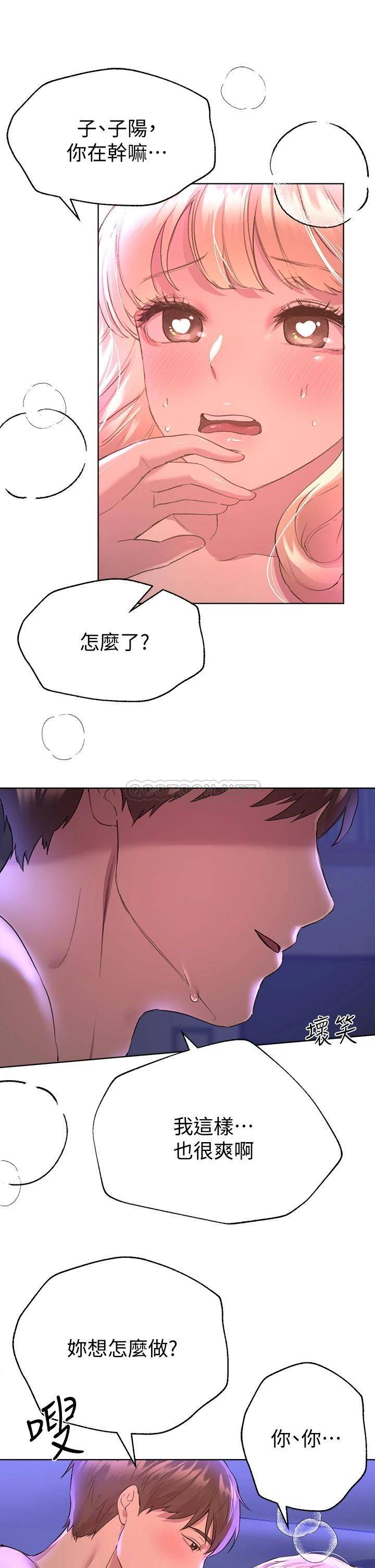 韩国污漫画 姐姐們的調教 第21话让我绝顶升天的…金箍棒♡ 27