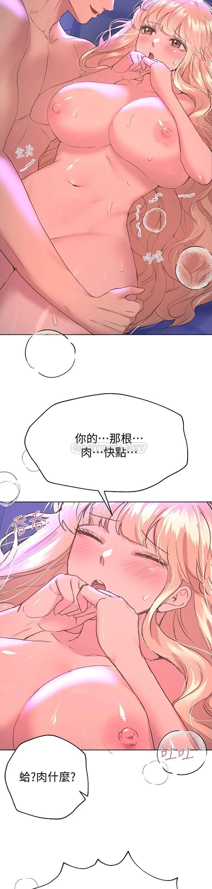 韩国污漫画 姐姐們的調教 第21话让我绝顶升天的…金箍棒♡ 28