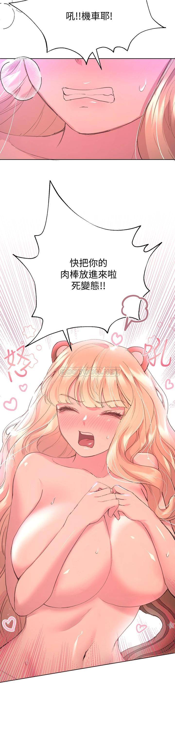 韩国污漫画 姐姐們的調教 第21话让我绝顶升天的…金箍棒♡ 29