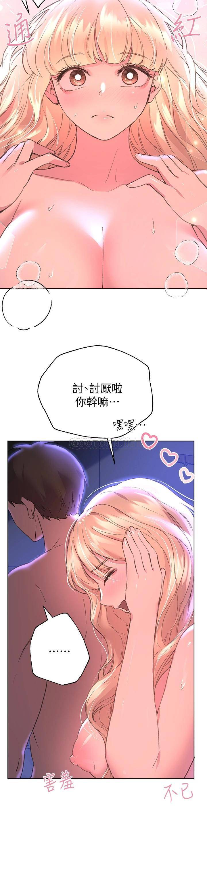 韩国污漫画 姐姐們的調教 第21话让我绝顶升天的…金箍棒♡ 32