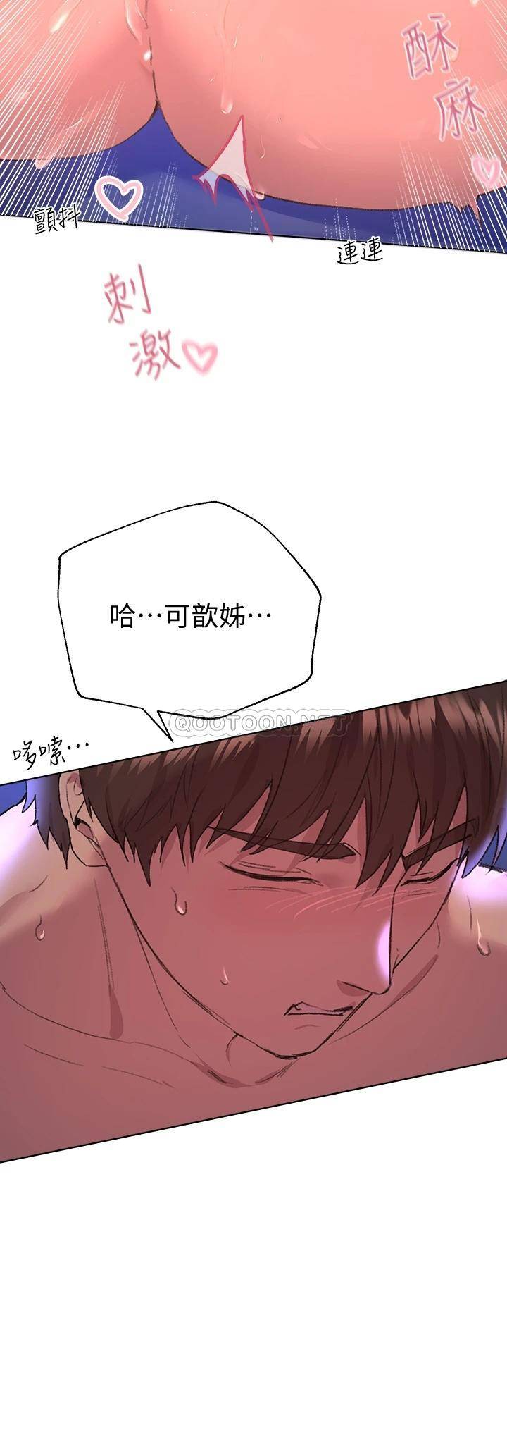 韩国污漫画 姐姐們的調教 第21话让我绝顶升天的…金箍棒♡ 35