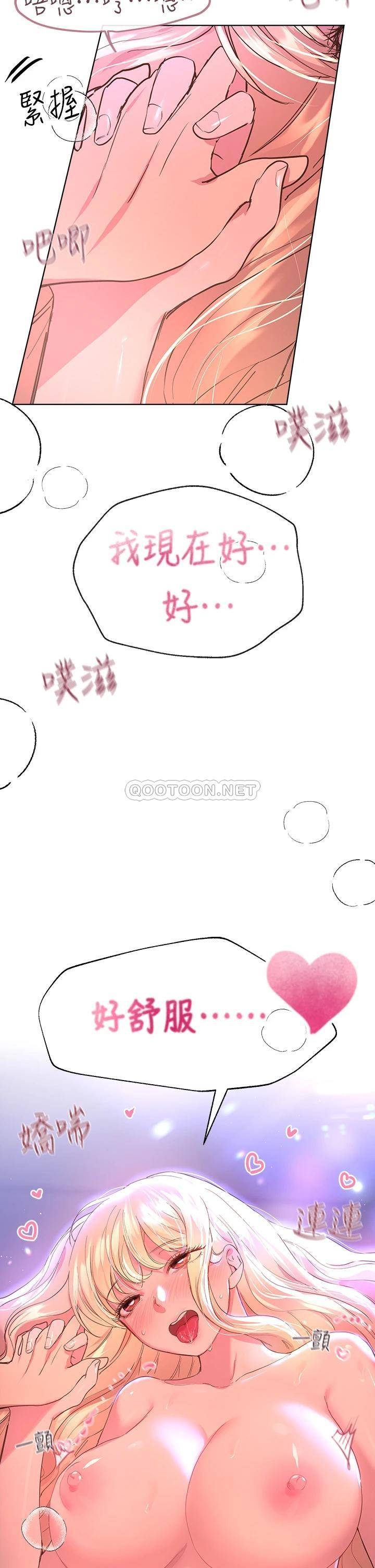 韩国污漫画 姐姐們的調教 第21话让我绝顶升天的…金箍棒♡ 45