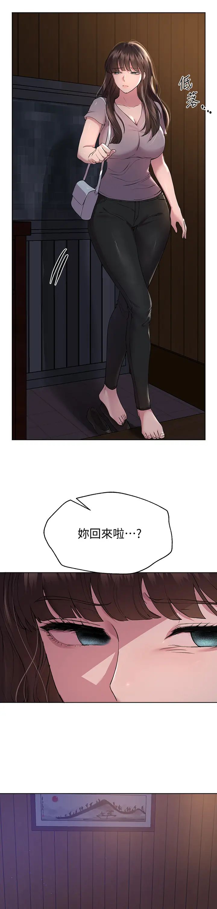 姐姐们的调教  第24话你不想念我的屁股吗？ 漫画图片2.jpg