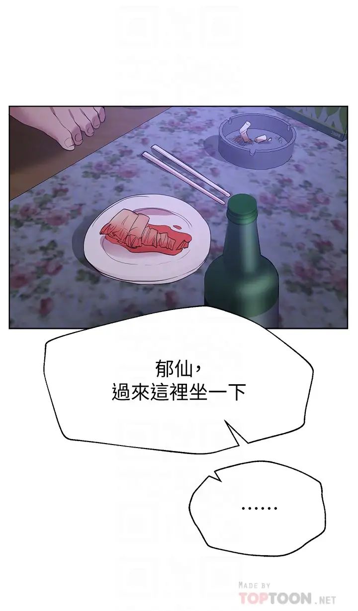 姐姐们的调教  第24话你不想念我的屁股吗？ 漫画图片4.jpg