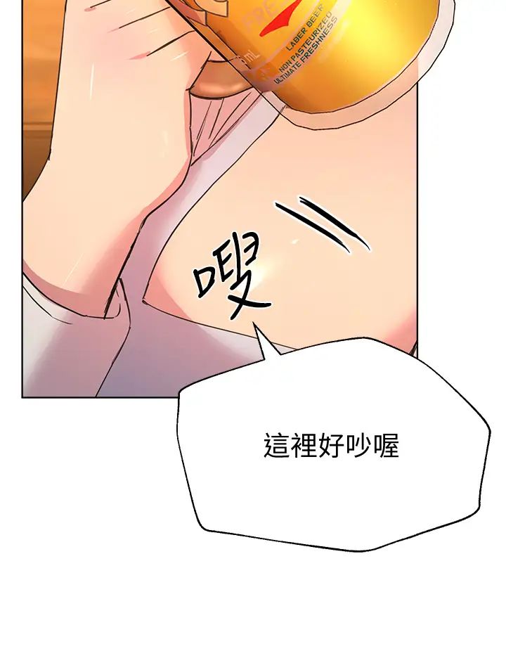 姐姐们的调教  第24话你不想念我的屁股吗？ 漫画图片41.jpg