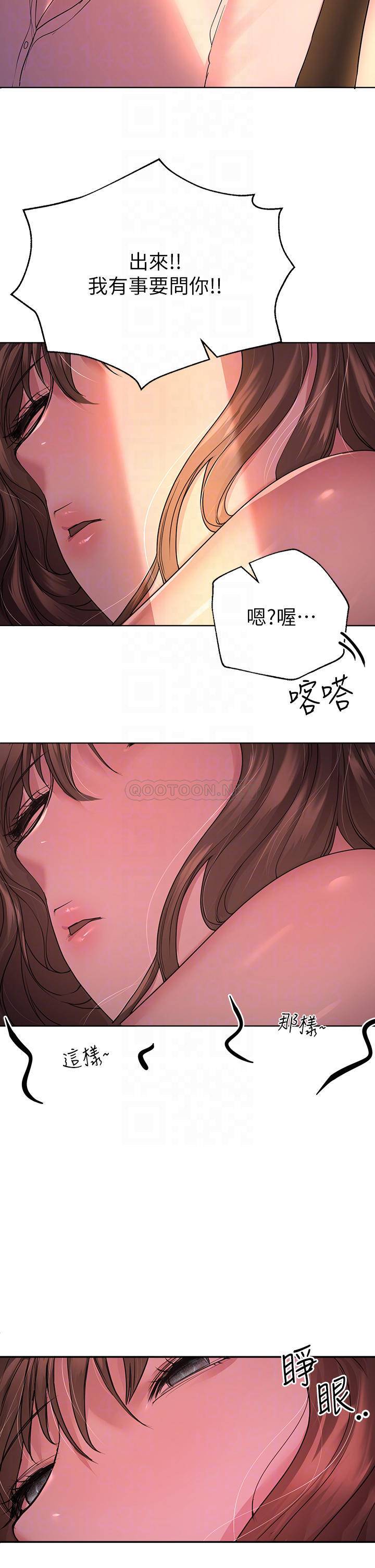 韩国污漫画 姐姐們的調教 第26话先吃先赢，喵 10