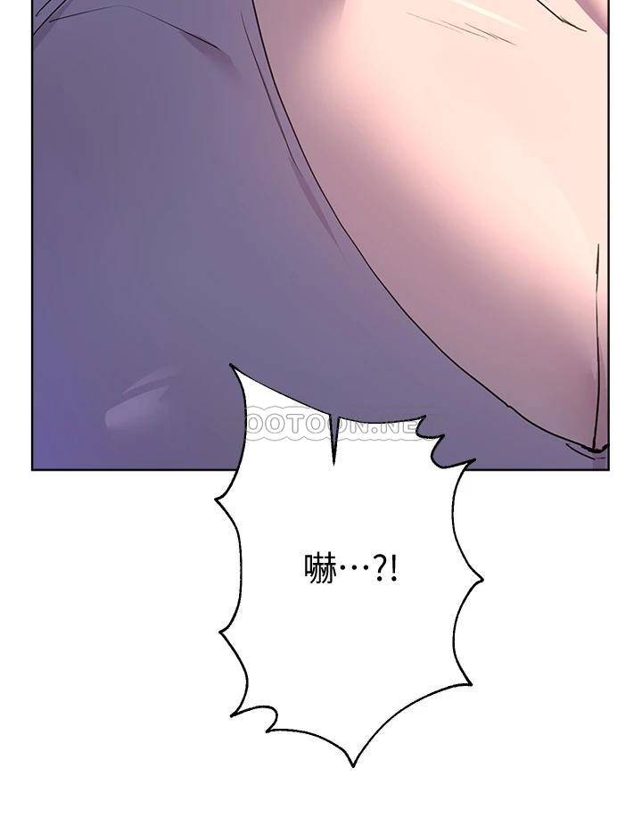 韩国污漫画 姐姐們的調教 第29话妒火中烧的以娴 11