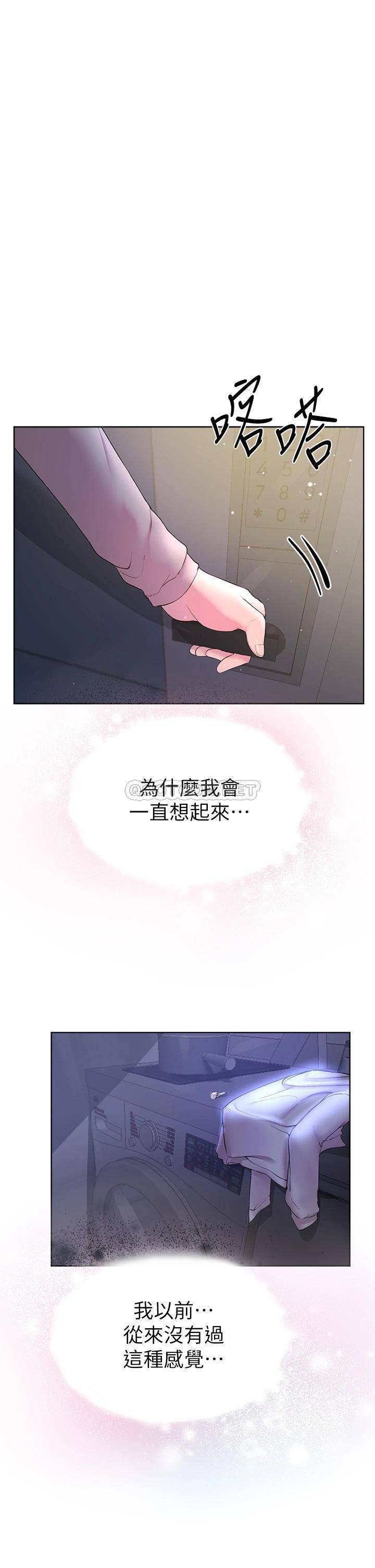 韩国污漫画 姐姐們的調教 第32话被穿着丝袜的美腿践踏 4